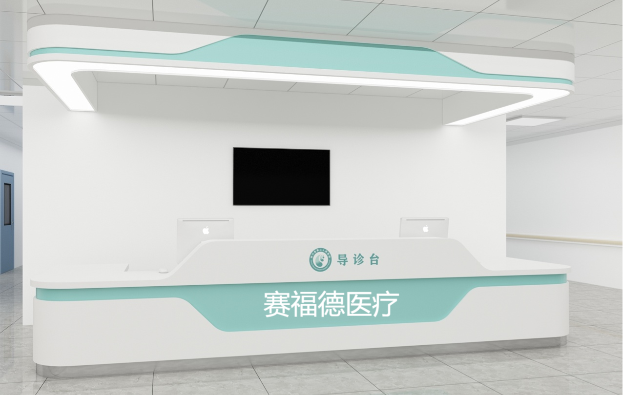 護(hù)士站工作臺(tái)