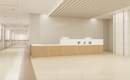 護(hù)士站工作臺